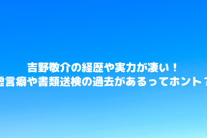青木翔のゴルフアカデミーの場所や料金まとめ レッスン方法や門下生が気になる 令和瓦版 青木翔のゴルフアカデミーの場所や料金まとめ レッスン方法や門下生が気になる 令和瓦版