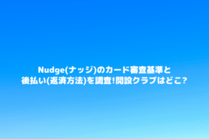 退去費用の相場 敷金なしやペット可物件について タバコを吸うとヤバい 令和瓦版